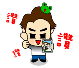 The Frog Couple sticker #13009296