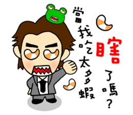 The Frog Couple sticker #13009298