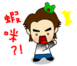 The Frog Couple sticker #13009300