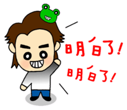 The Frog Couple sticker #13009301