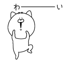 Cat to move sur sticker #13009382