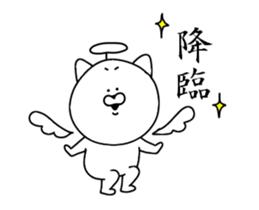 Cat to move sur sticker #13009383