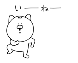 Cat to move sur sticker #13009384