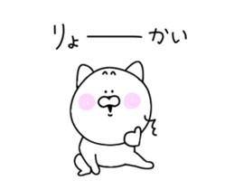 Cat to move sur sticker #13009385