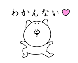 Cat to move sur sticker #13009387