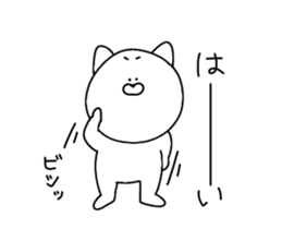 Cat to move sur sticker #13009388