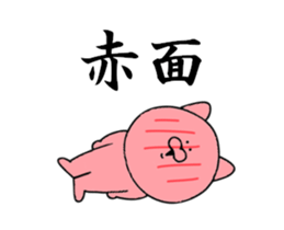 Cat to move sur sticker #13009392