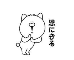 Cat to move sur sticker #13009402