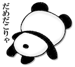 Uncle panda sticker #13009412