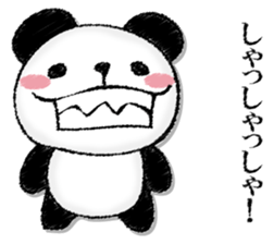 Uncle panda sticker #13009423
