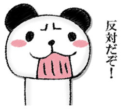 Uncle panda sticker #13009432