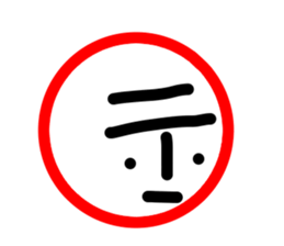 Mr AKAMARU sticker #13009681