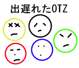 Mr AKAMARU sticker #13009685