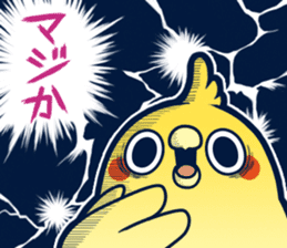 Mentori Another story"HIDEYOSHI" sticker #13009693