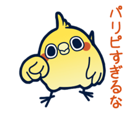 Mentori Another story"HIDEYOSHI" sticker #13009695