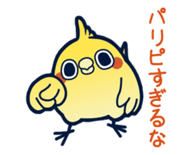 Mentori Another story"HIDEYOSHI" sticker #13009695