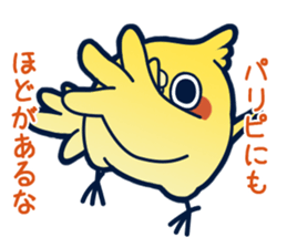 Mentori Another story"HIDEYOSHI" sticker #13009696