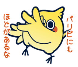 Mentori Another story"HIDEYOSHI" sticker #13009696