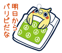 Mentori Another story"HIDEYOSHI" sticker #13009697