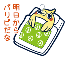 Mentori Another story"HIDEYOSHI" sticker #13009697