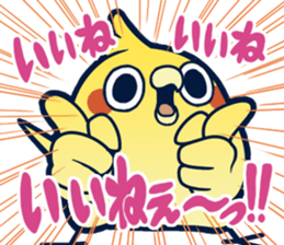 Mentori Another story"HIDEYOSHI" sticker #13009700