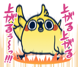 Mentori Another story"HIDEYOSHI" sticker #13009701