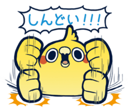 Mentori Another story"HIDEYOSHI" sticker #13009704