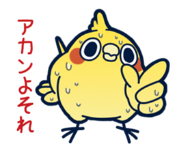 Mentori Another story"HIDEYOSHI" sticker #13009711