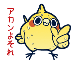 Mentori Another story"HIDEYOSHI" sticker #13009711