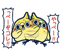 Mentori Another story"HIDEYOSHI" sticker #13009714