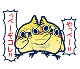 Mentori Another story"HIDEYOSHI" sticker #13009714