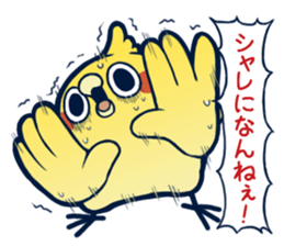 Mentori Another story"HIDEYOSHI" sticker #13009715