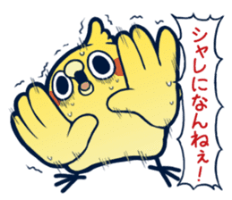 Mentori Another story"HIDEYOSHI" sticker #13009715