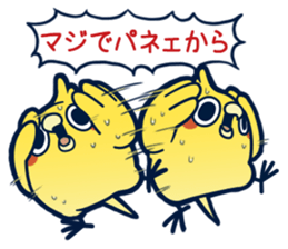 Mentori Another story"HIDEYOSHI" sticker #13009716