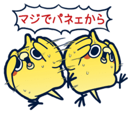 Mentori Another story"HIDEYOSHI" sticker #13009716