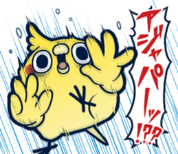 Mentori Another story"HIDEYOSHI" sticker #13009717