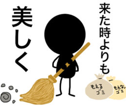 Outdoor sticker #13009727