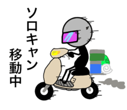 Outdoor sticker #13009732