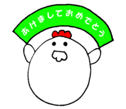 Chicken 'Coketaro' ((2017)) sticker #13009806