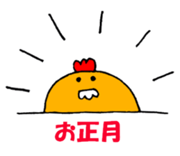 Chicken 'Coketaro' ((2017)) sticker #13009809