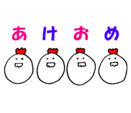 Chicken 'Coketaro' ((2017)) sticker #13009810