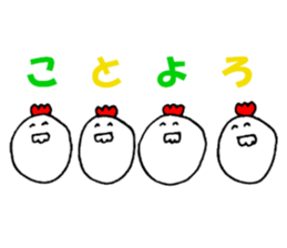 Chicken 'Coketaro' ((2017)) sticker #13009811