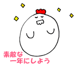 Chicken 'Coketaro' ((2017)) sticker #13009812