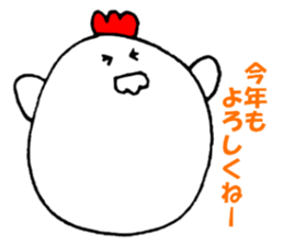 Chicken 'Coketaro' ((2017)) sticker #13009813