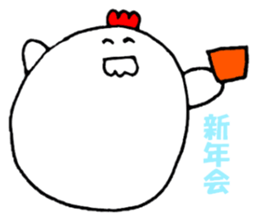 Chicken 'Coketaro' ((2017)) sticker #13009816