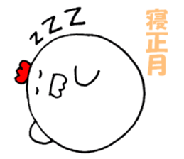 Chicken 'Coketaro' ((2017)) sticker #13009817