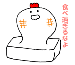 Chicken 'Coketaro' ((2017)) sticker #13009819
