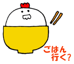 Chicken 'Coketaro' ((2017)) sticker #13009821