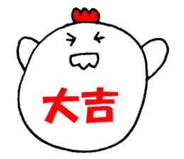 Chicken 'Coketaro' ((2017)) sticker #13009826