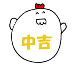 Chicken 'Coketaro' ((2017)) sticker #13009827